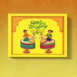 Mei Eluthukkal Board Book