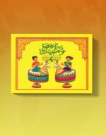 Mei Eluthukkal Board Book