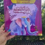 Tamil moral story book