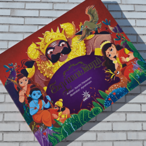 Ramayanam Tamil Story Book